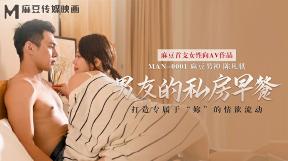 男男互操视频免费看-九九热国产-成人AV