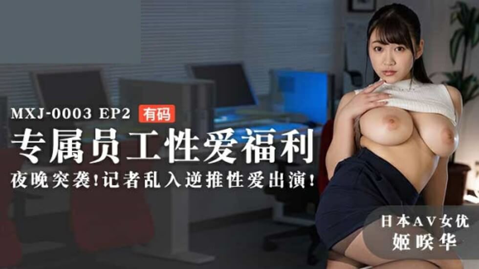 草操视频-香蕉视频黄色在线观看-成人AV