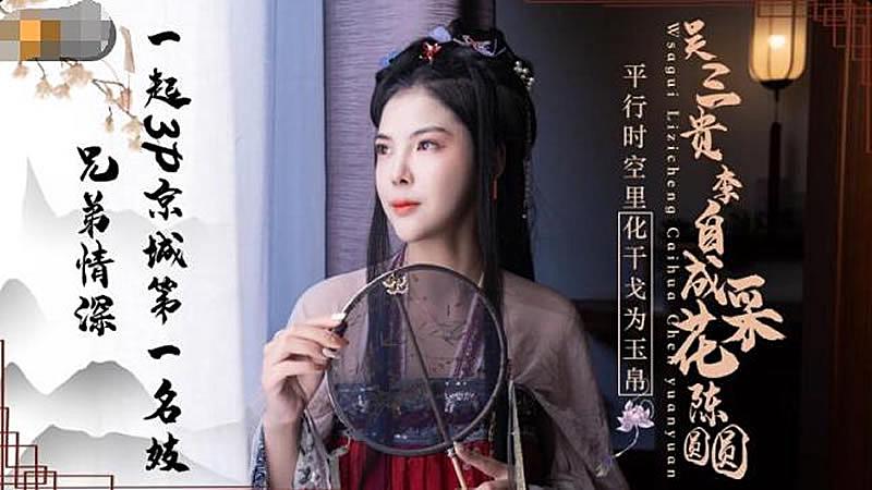 可乐电影网-www久久久-成人AV