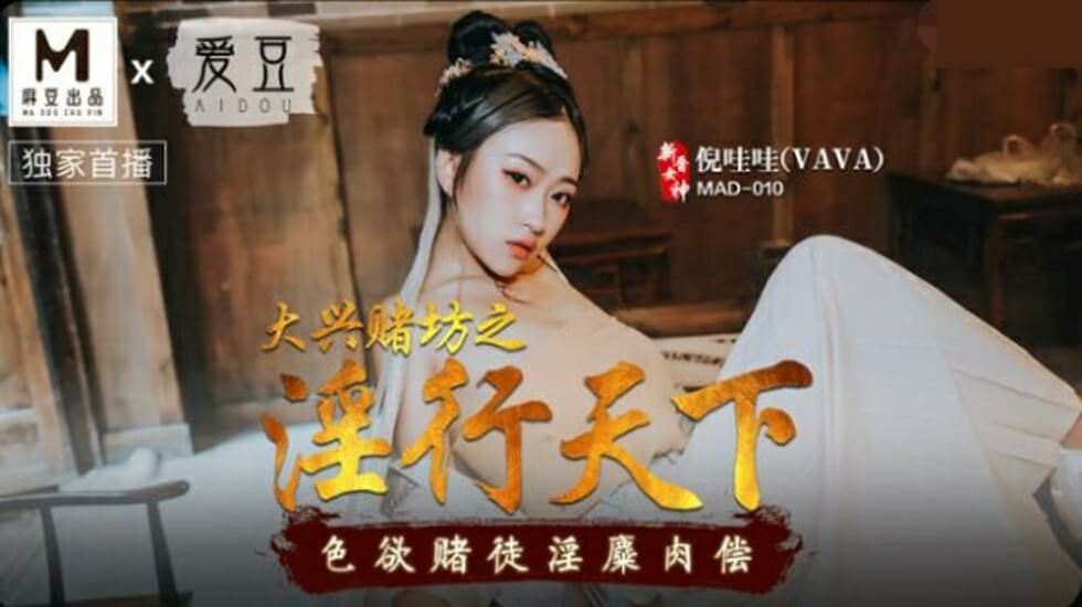 荒野求生日本版免费-91大神精品视频-成人AV