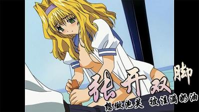 欧美成人性教育在线观看-亚洲成人国产-成人AV