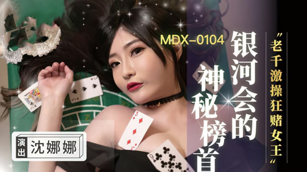 亚洲熟妇无码乱子AV电影-天堂欧美城网站网址-成人AV