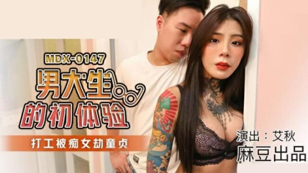 婆婆的味道电影-亚洲性色妇图-成人AV