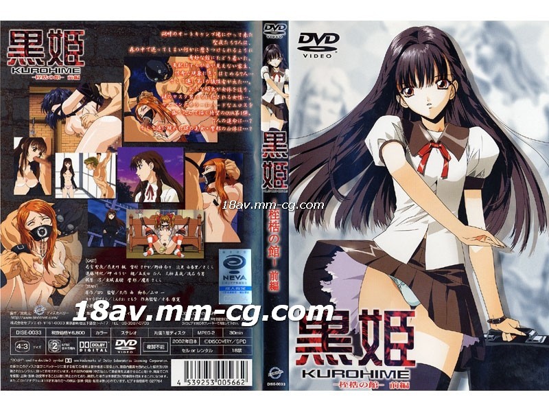 女主有性瘾很放荡的np-国产亚洲第一区-成人AV