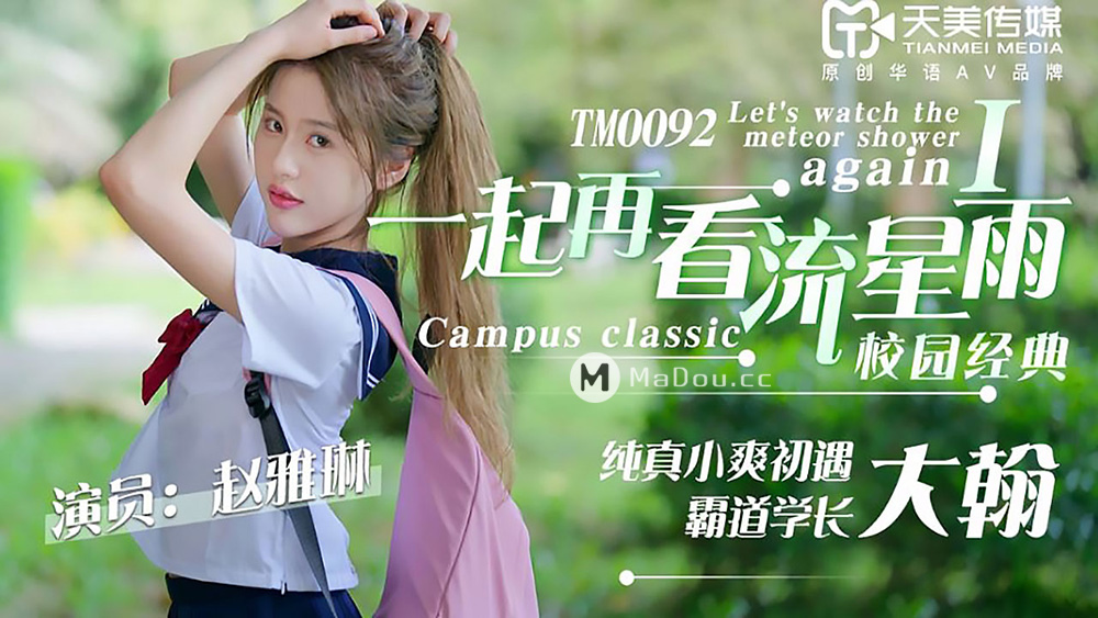 444nnn-国产激情综合-成人AV