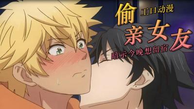 继母在线播放-日本成人在线观看网站-成人AV