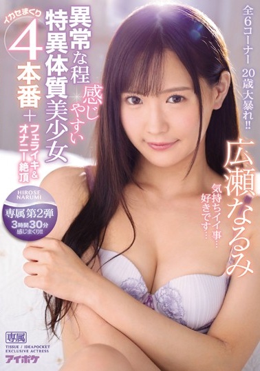 制服乱伦日韩白嫩老虎-国产在线xxxx-成人AV