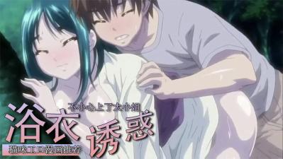 好姑娘在线播放完整版-最新日韩av在线-成人AV