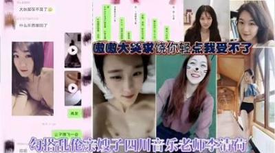 血色孤语-国产系列在线观看-成人AV