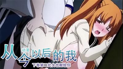 精品国产国产综合精品-国产精品久久在线观看-成人AV