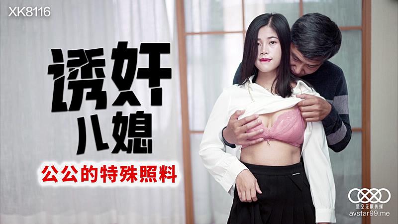 大尺度做爰未删减本能暗欲-麻豆91免费-成人AV