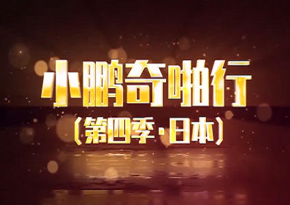 秘密4-久久久一区二区三区电影-成人AV