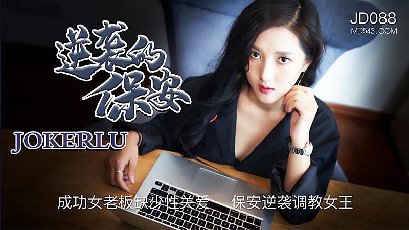 啊哈…嗯…娇喘慢～-91国高清视频-成人AV