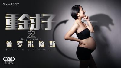 韩国电影《先性后爱》-国产午夜精品久久久-成人AV