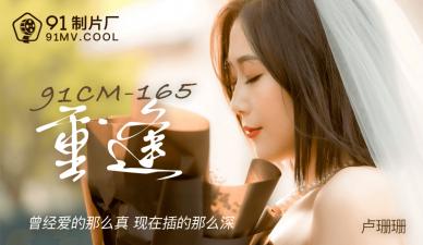 提瓦特调教乱淫h-97中文字幕第十五页-成人AV