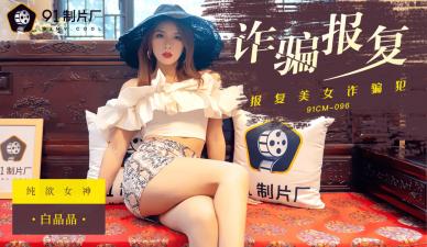 十大必看的素人番号-久久艹中文字幕-成人AV