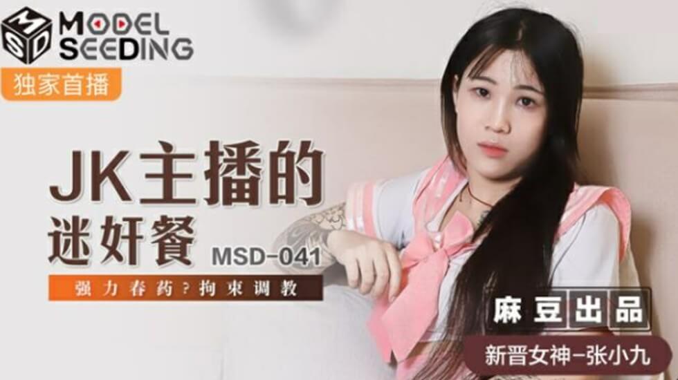 依偌调教丨视频—vk-久久 在线-成人AV