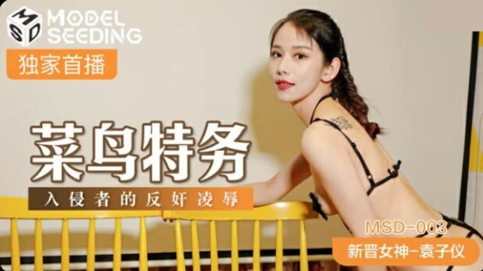 a9vg任天堂-精品中文字幕视频-成人AV