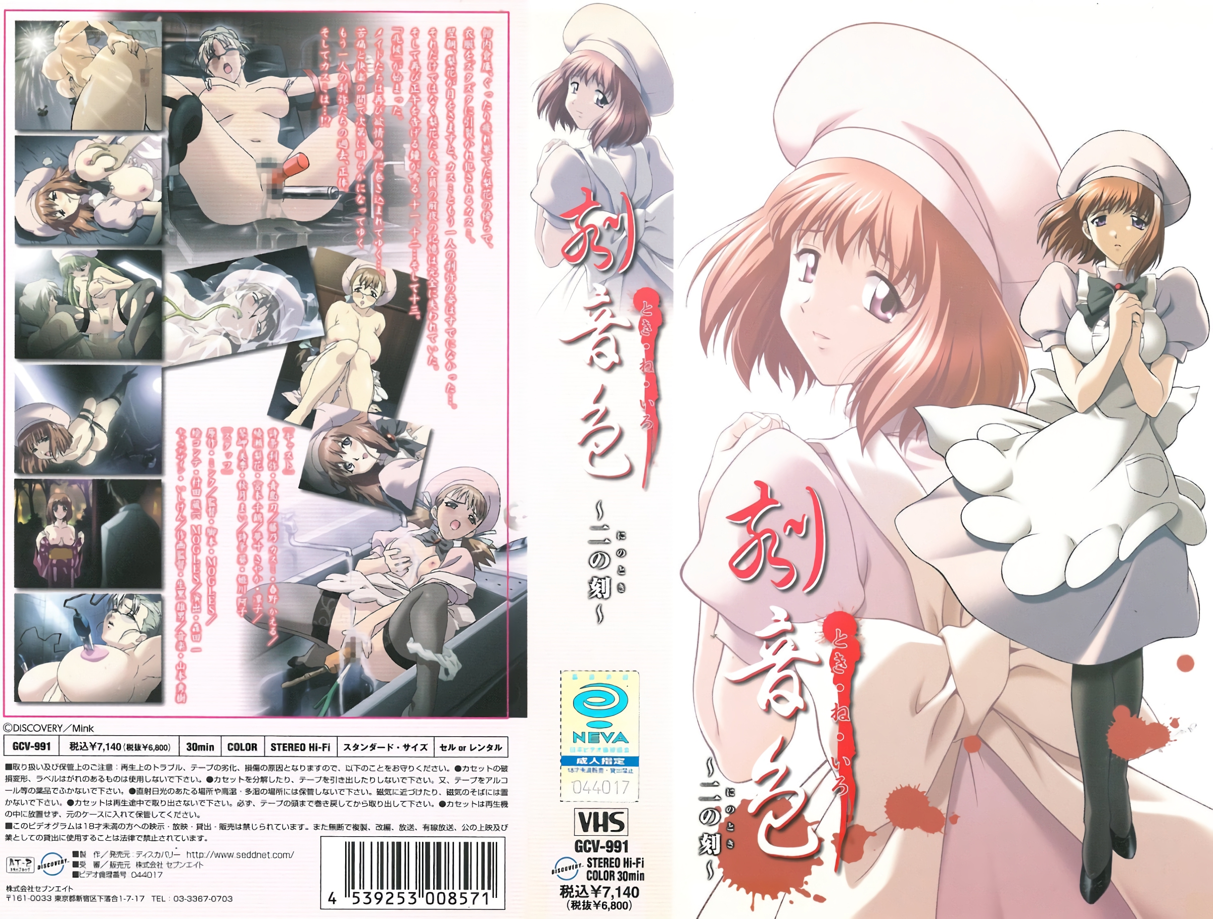 男女一进一出免费视频-国产欧美日韩专区-成人AV