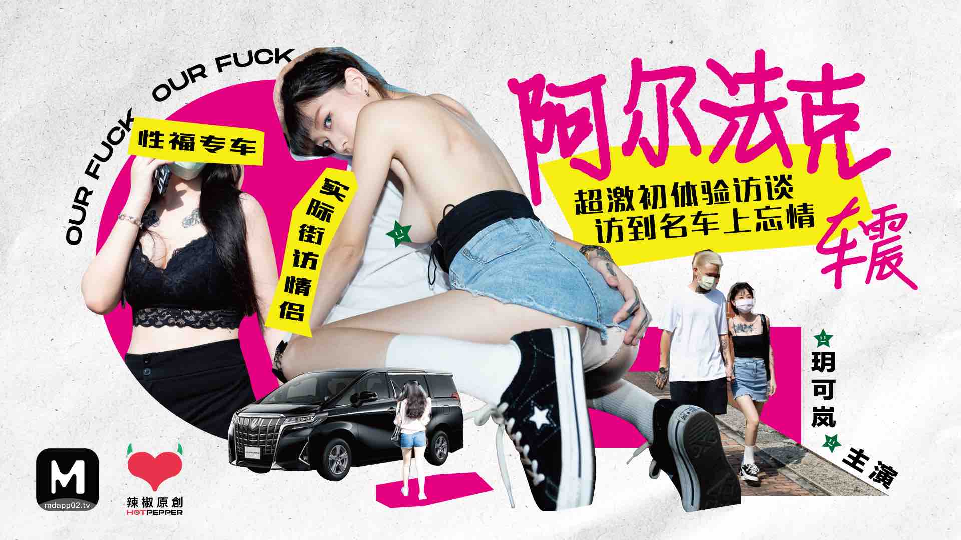 查快递单号查询查 中通-免费wwwxxx-成人AV