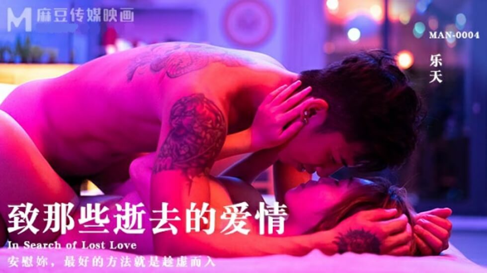 羞羞涩涩在线观看-国产麻豆精品久久-成人AV