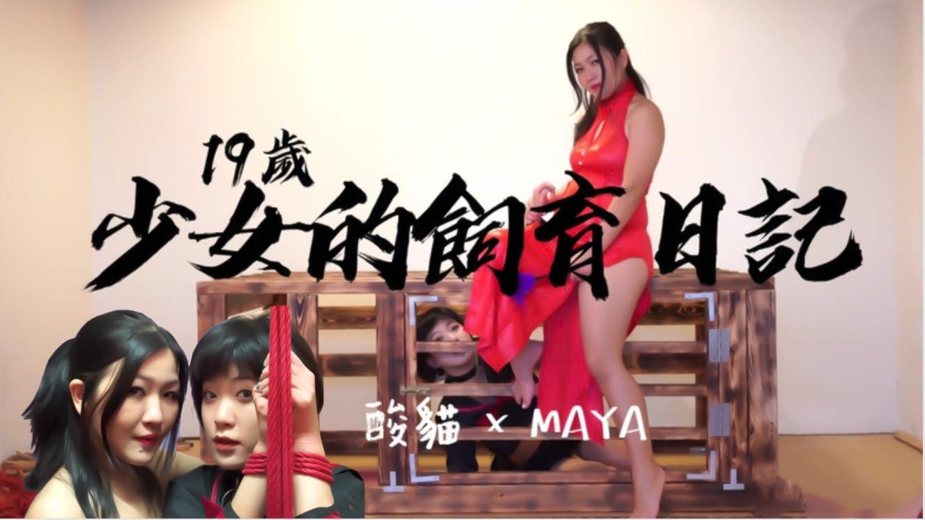 曰韩无码AV免费-久国产视频-成人AV