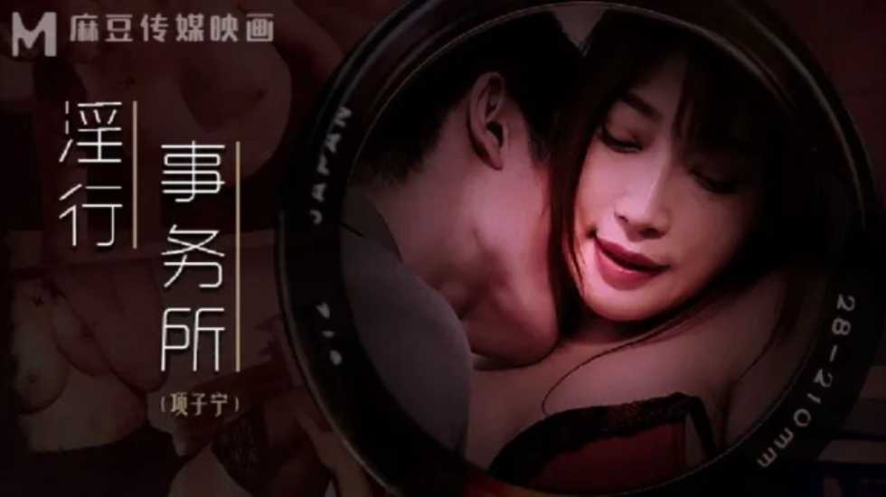 欧美性爱xXXXX黑人XXXX性爽-国产91免费在线观看-成人AV