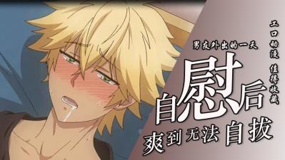 国产少妇露脸精品-色噜噜狠狠一区二区三区果冻传媒-成人AV