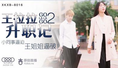 伦理片免费在线-精品国产区一区二-成人AV