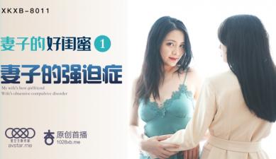 任你操这里只有精品-91免费版在线看-成人AV