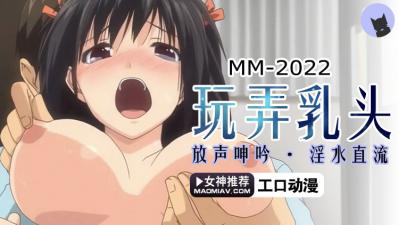 农村激情伦小说艳满乡村-精品久久久久久久久久久aⅴ-成人AV