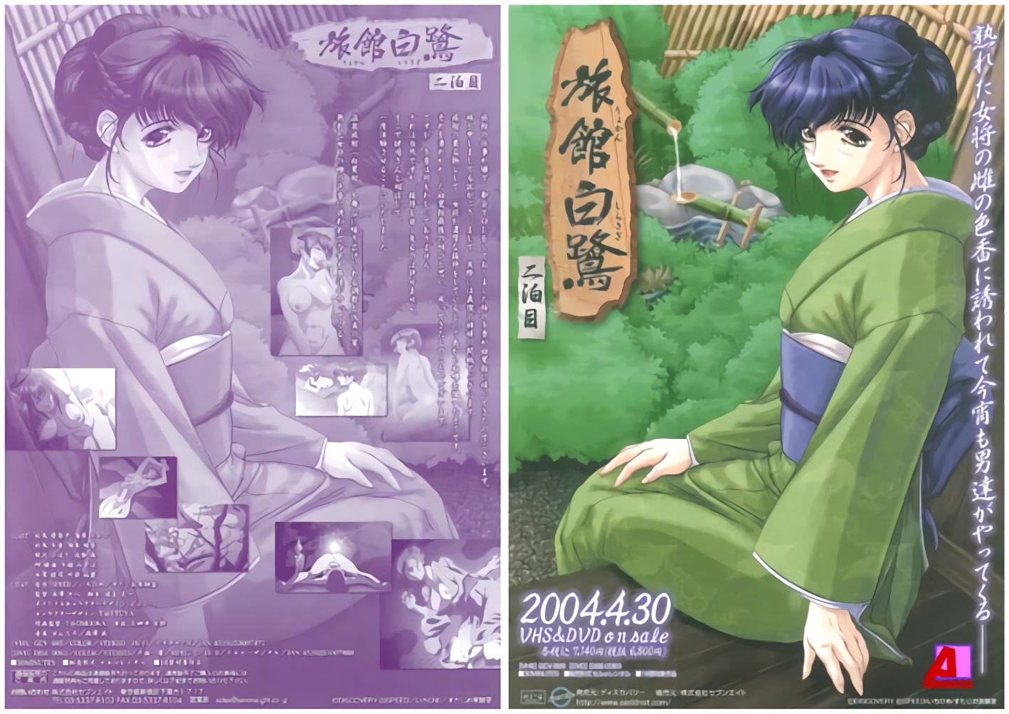 七年之痒电视剧-a毛片视频网站-成人AV