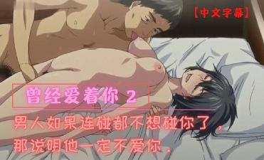 交换爱妻-精品黄色在线-成人AV