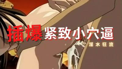 文爱日记(繁)-91区在线观看-成人AV