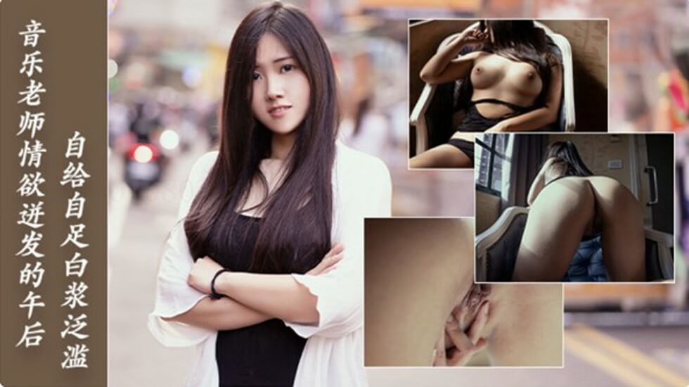 女老板高潮叫床视频-91精选在线-成人AV