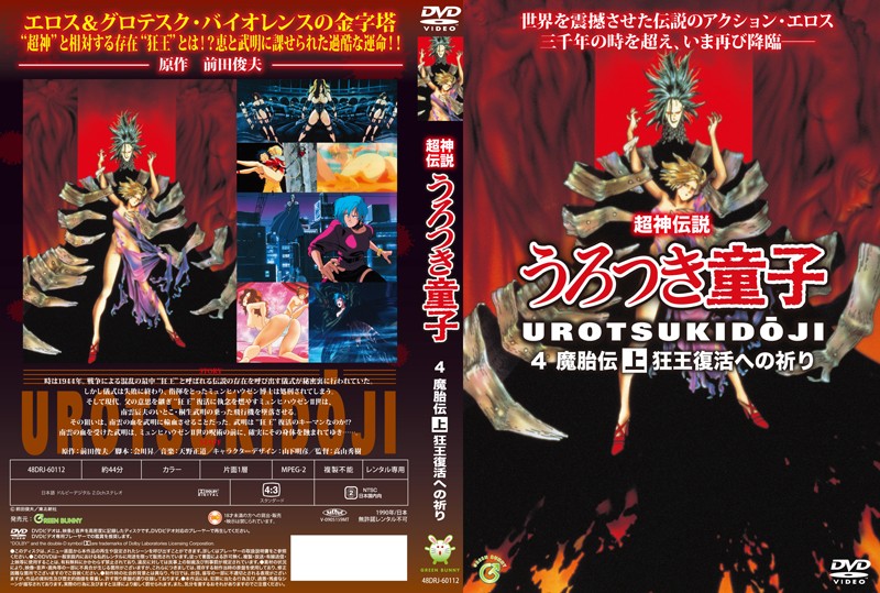 日本少妇动态图-国产成人精品在线-成人AV