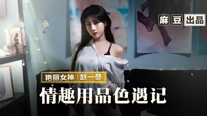 姐姐5高清电视剧在线看-玖玖色在线视频-成人AV