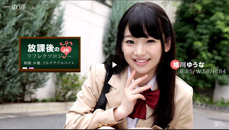 原纱央莉精品区在线看AV-久久人人97超碰精品888-成人AV