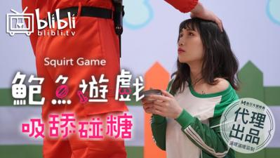 歌曲江南style原唱-骚虎视频黄色-成人AV