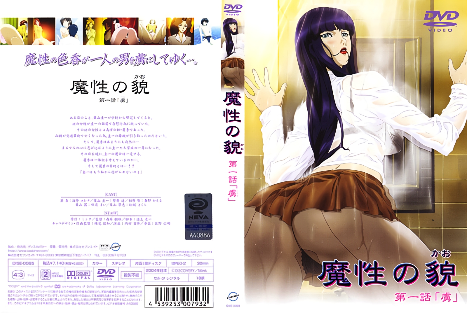 好爽轻点太大了太深了-久久999视频-成人AV