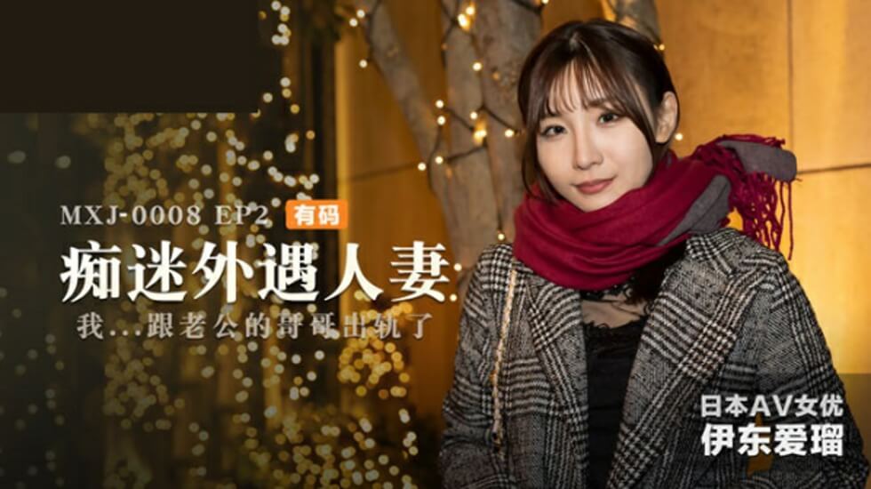 色情网站电影-99日韩精品-成人AV