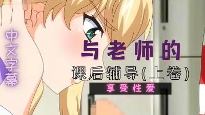 罚罪40集全免费看-91视频高清免费-成人AV