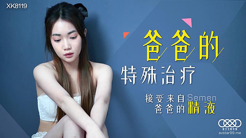 chinesespank国产打屁股实践视频-九九国产-成人AV
