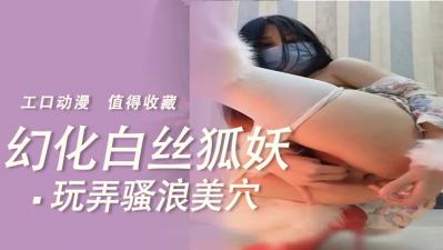 ipx—982天海翼在线播放-色哟哟日韩精品-成人AV