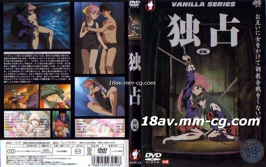 坠入地狱2-日韩午夜一区二区在线精品三级伦理-成人AV