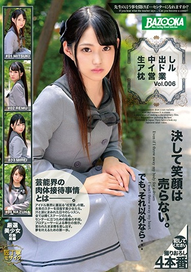 国产成人av大片在se-亚洲国产网站-成人AV