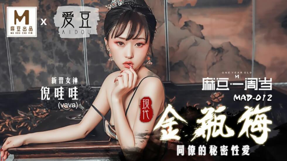 女人被狂躁到高潮视频在线观看-久久久新视频-成人AV