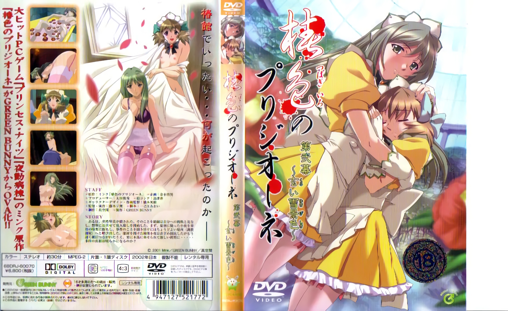 前任的婚礼泰剧在线观看-91视频黄色版-成人AV