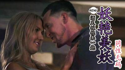 恶魔的崛起电影-黄色片在线免费-成人AV