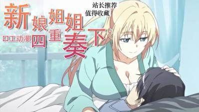 亚洲熟女av中文-婷婷综合在线视频-成人AV